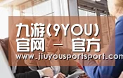组织结构