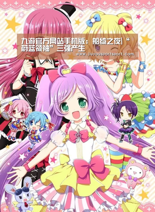 九游游戏中心官网