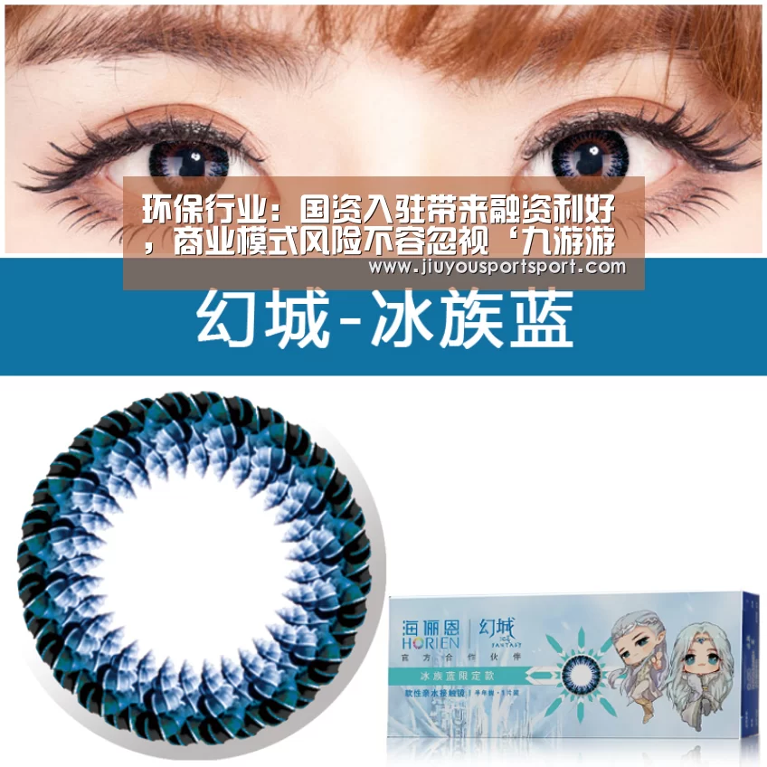 九游游戏平台官网