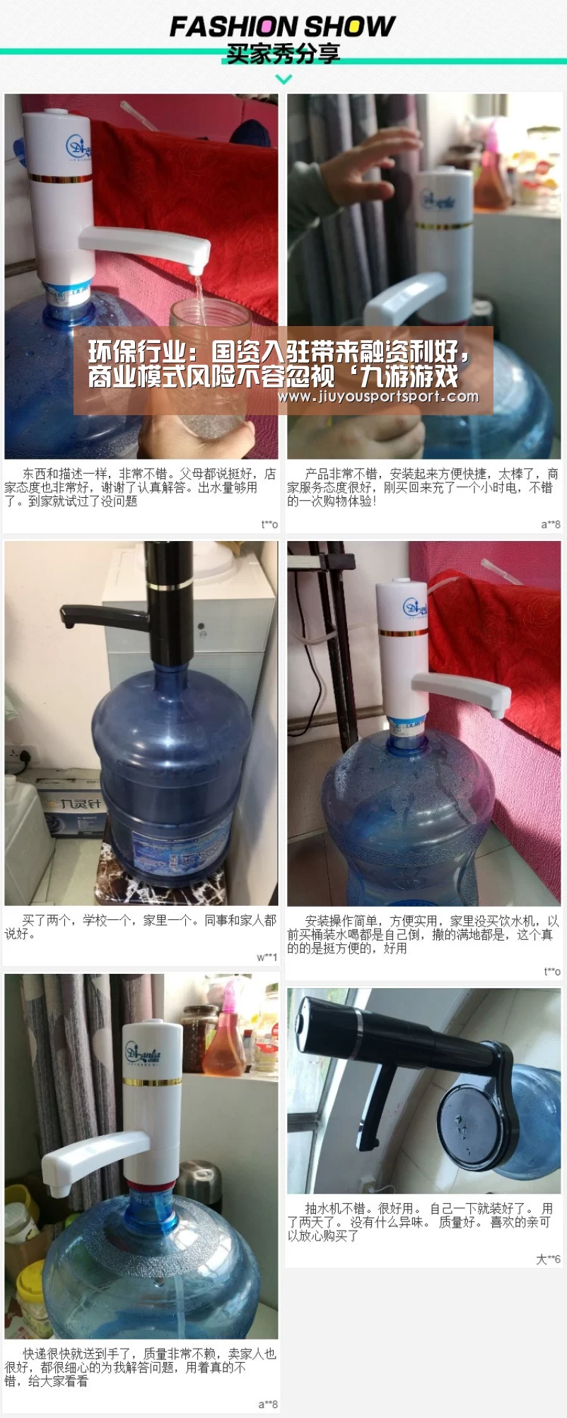 九游游戏平台官网