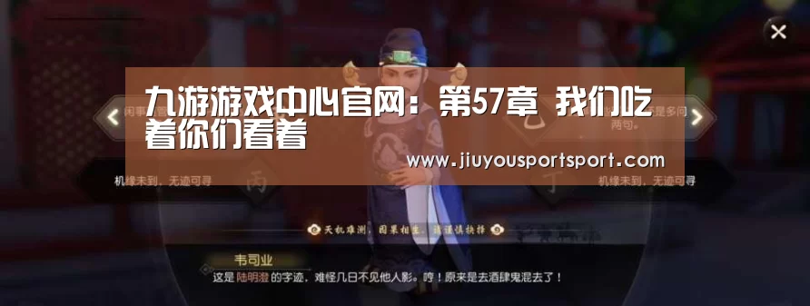 九游官网下载