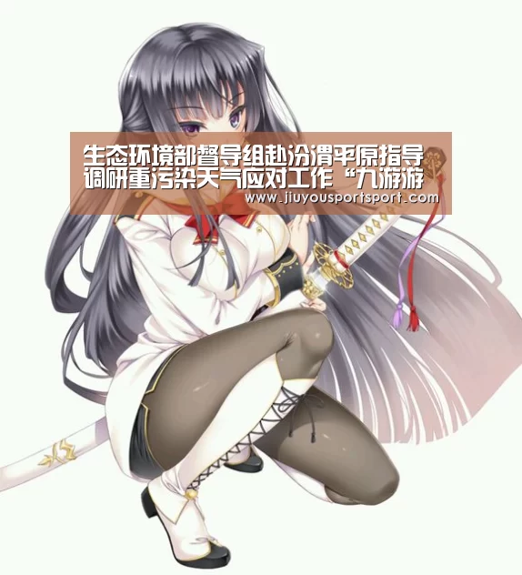 九游官网下载