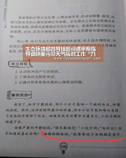 九游官方网站手机版