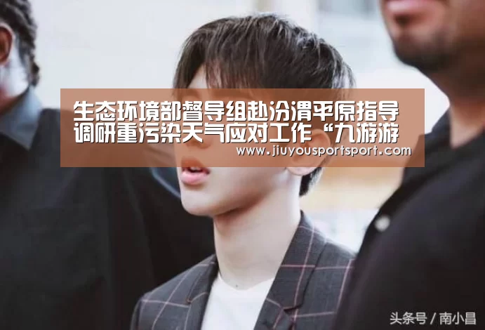 九游游戏平台官网
