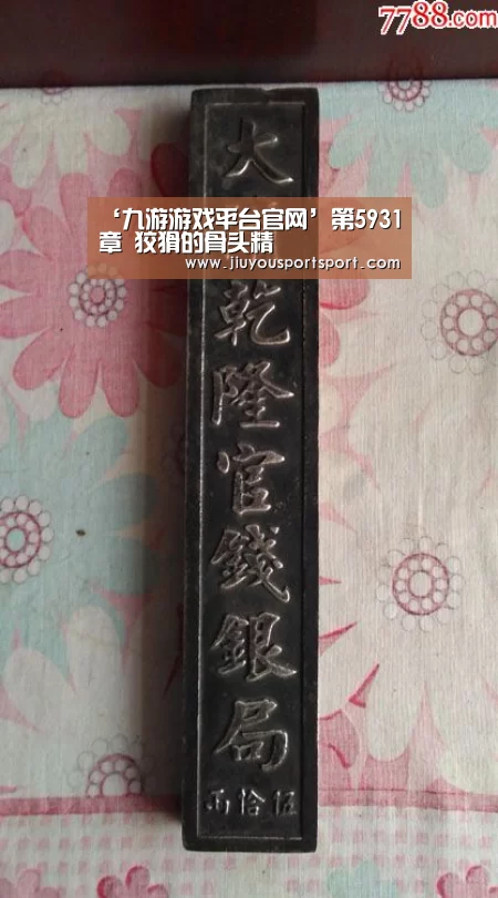 九游游戏中心官网