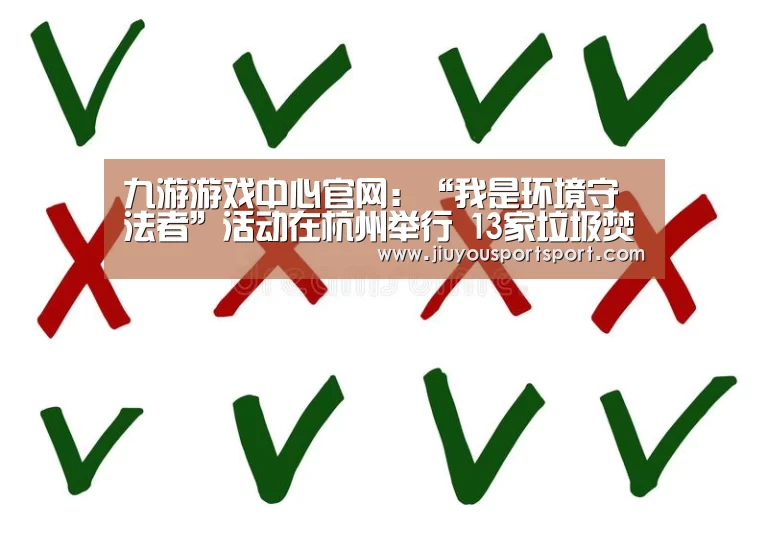 九游游戏平台官网