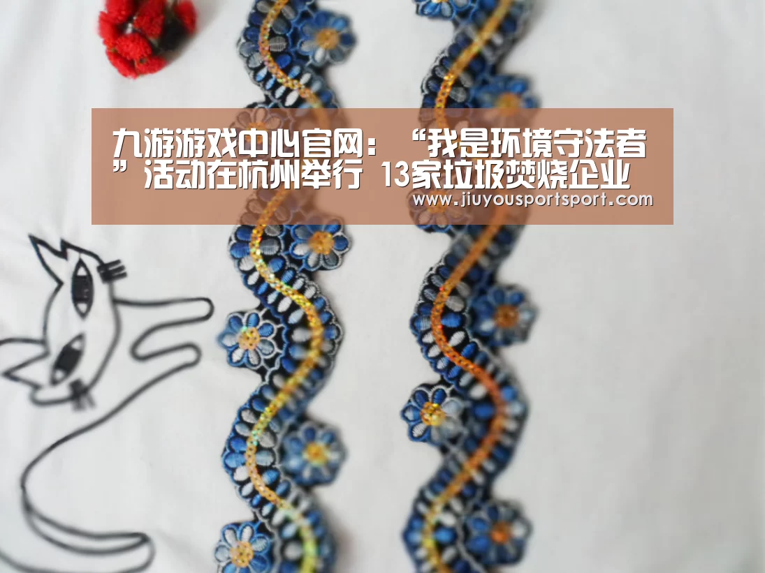 九游游戏平台官网