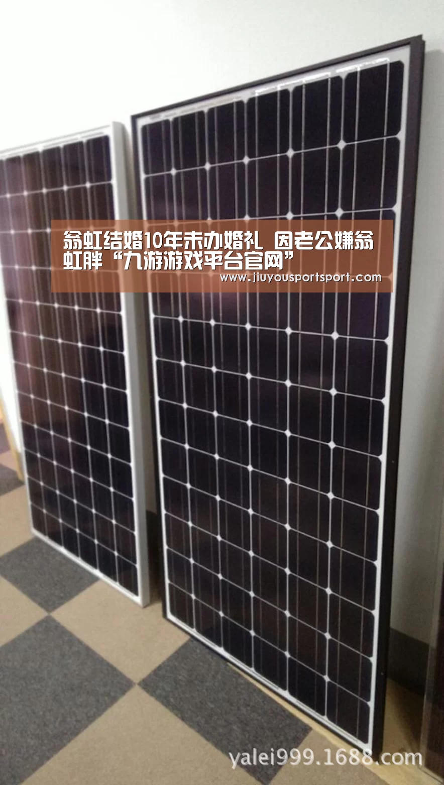 九游官网下载