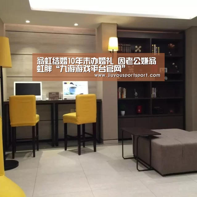 九游官网下载