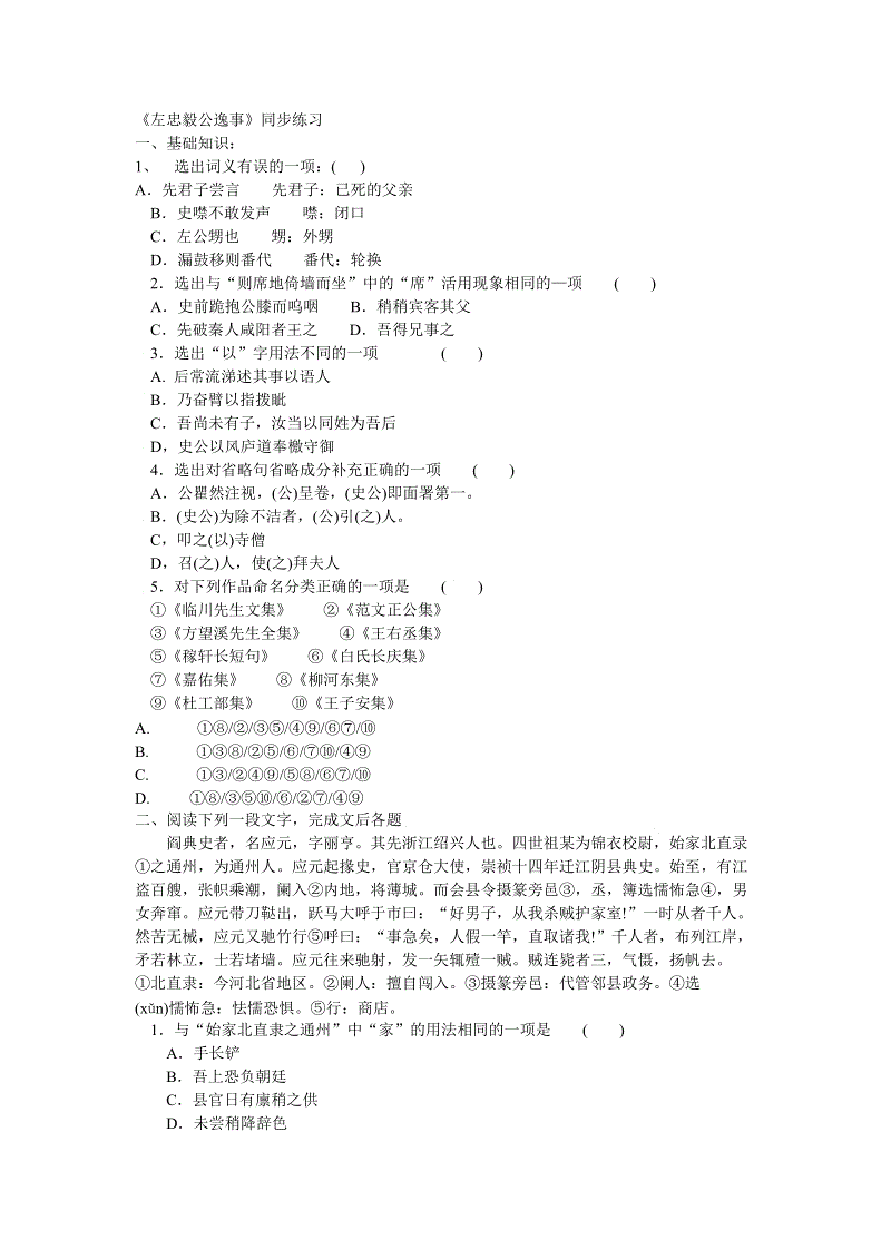 九游游戏中心官网：第1836章 大小姐把府门炸了