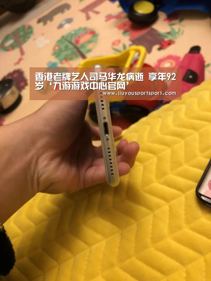 九游游戏中心官网