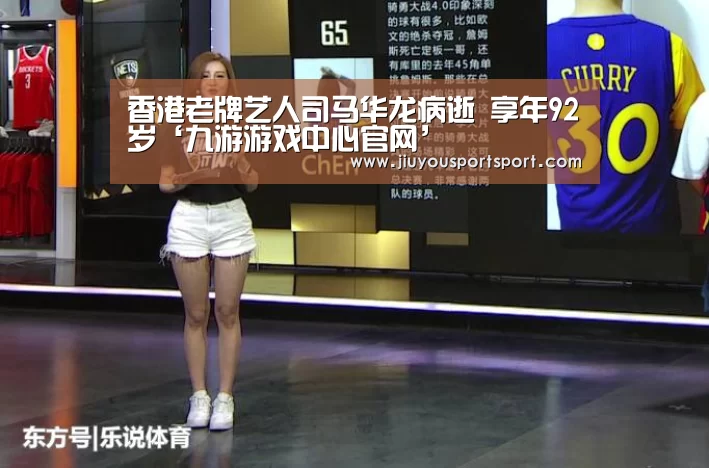 九游官网下载