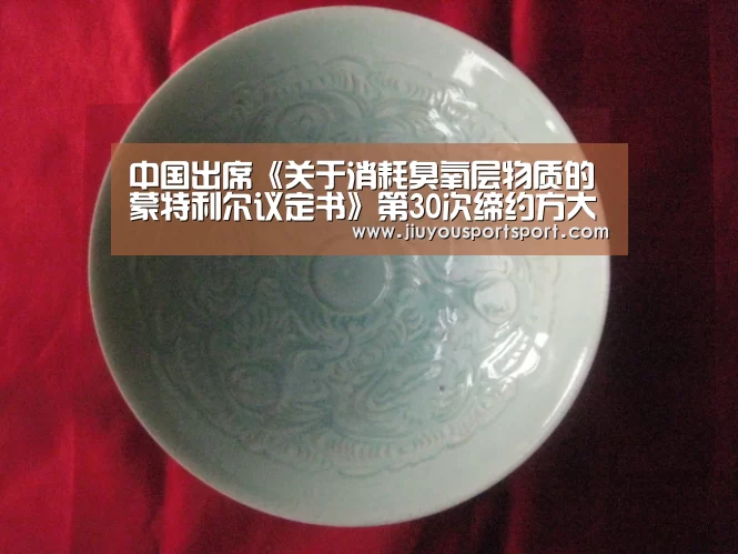 九游游戏平台官网