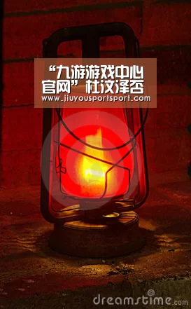 九游游戏中心官网