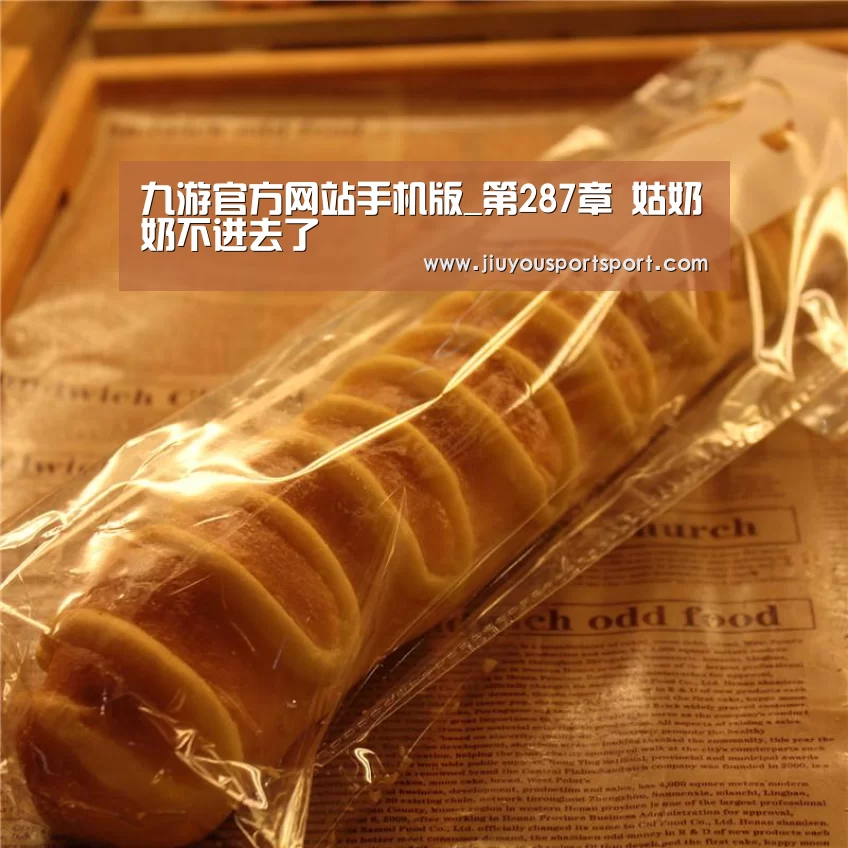 九游游戏平台官网