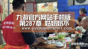 九游游戏平台官网