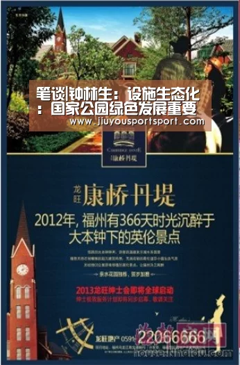 九游游戏中心官网