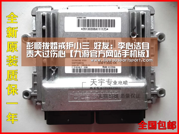彭顺拔婚戒护小三 好友:李心洁自责大过伤心【九游官方网站手机版】(图3) 九游游戏中心官网