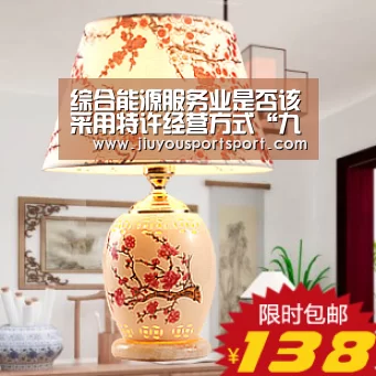 综合能源服务业是否该采用特许经营方式“九游官方网站手机版”
