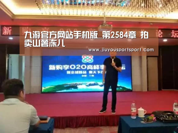 九游官网下载