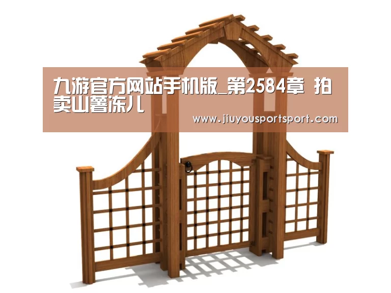 九游游戏中心官网