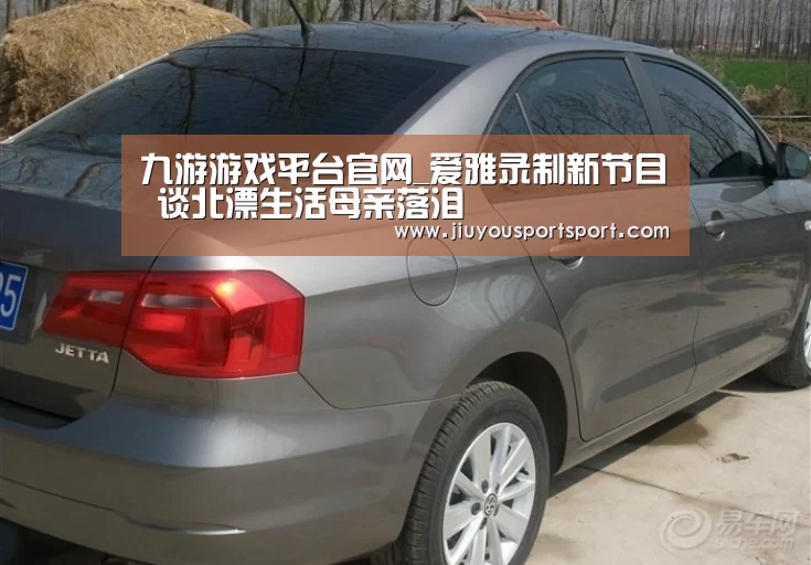 九游游戏中心官网