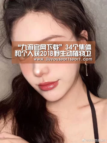 九游官方网站手机版