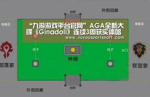 九游官网下载