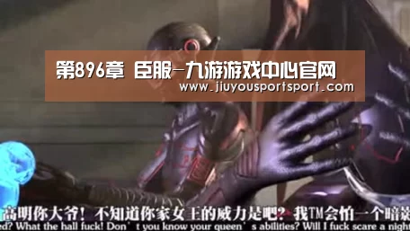 九游官网下载