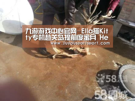 九游官网下载