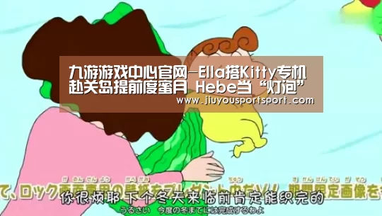 九游游戏中心官网