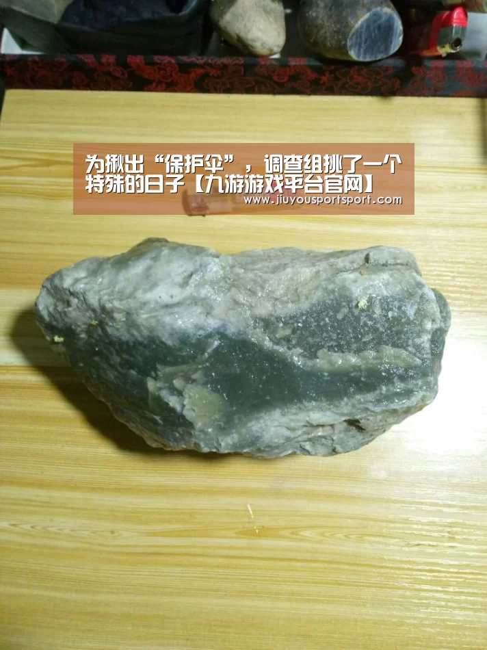 九游官方网站手机版