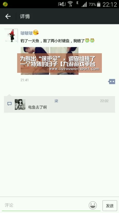 九游官方网站手机版