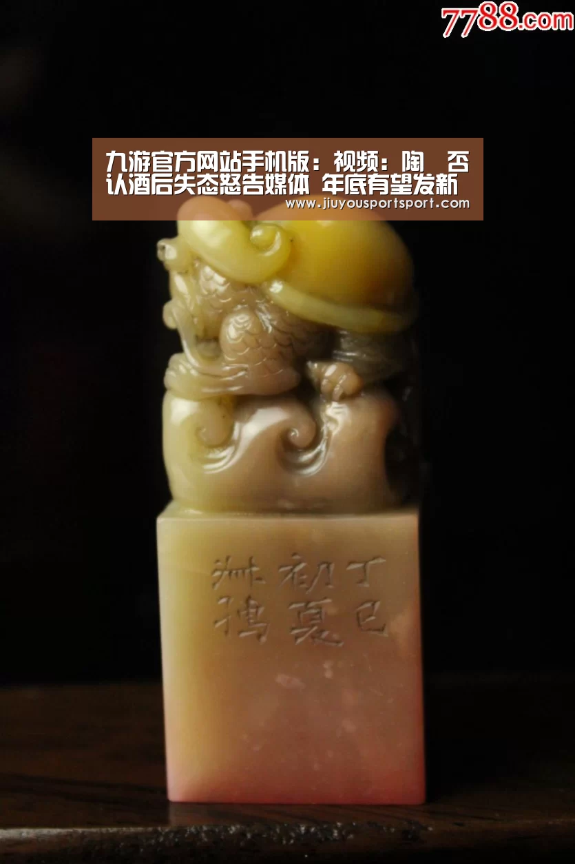 九游官方网站手机版：视频：陶喆否认酒后失态怒告媒体 年底有望